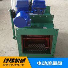 FKQ-400 Electric Pneumatic Flow Control Valve thumbnail-3