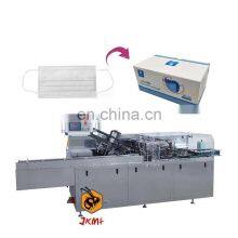 Автоматическая упаковочная машина для коробок с масками для сна с высокой скоростью 100 коробок/мин