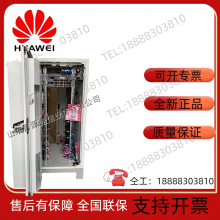 Power Supply Huawei ICC800-A1-C2 Outdoor Integrated Communication ETC High-speed Switching Power Supply Cabinet Base Station Connection thumbnail-5