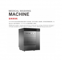 Ultrasonic Cleaning Machine thumbnail-2