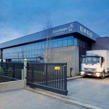 Beijing Daoshen Technology Co.,Ltd. company overview - view 2 thumbnail