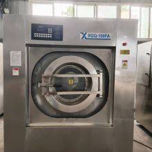 Second Hand 100kg Industrial Washing Machine
