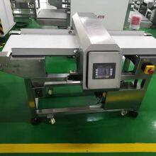 Food Metal Detector Machine thumbnail-2