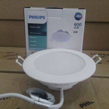 Philips Slim Downlight DN150B LED15S 840 PSU GC thumbnail-4