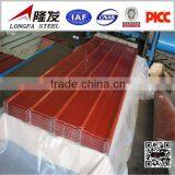 Roofing Sheet--the Material Made of Pre Painted Galvanized Steel Sheet(PPGI) thumbnail-1