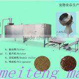 Pet Food Production Equipment