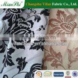 2016 New Arrival Cationic Dye Roller Blind for Curtain Fabric for Home Textile