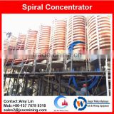 sprial chute separation machine for silica sand concentration