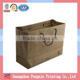 Wholesale Brown Decorative Kraft Paper Shopping Bags With Handles thumbnail-3