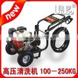 Petrol High Pressure Washer High Pressure Washer thumbnail-1