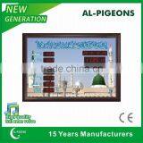 Medina Mosques Background Small Prayer Clock Use for Home