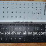 Keyboard Sticker IT Change Keyboard Language Layout By Stick Lables On Keyboard Keys thumbnail-1