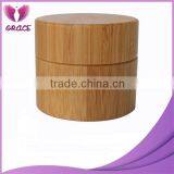 Cosmetic 30ml Bamboo Cream Jar