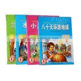 Wholesale Children Coloring Story Book Publishers thumbnail-1