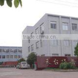 Tiantai Huapu Auto Accessories Co., Ltd. company overview - view 1 thumbnail