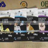 Cat Dog Food Package thumbnail-1