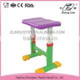 China Made Steel Leg Plastic Surface School High Adjustable Stool Chairs thumbnail-1