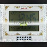 AZAN clocks-Ship from USA