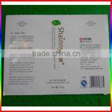 Sleeping Mask Bottle Paper/PVC Adhesive Label With Gold Stamping thumbnail-3