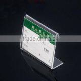 2016 Custom Plexiglass Label Holder With Elegant Design
