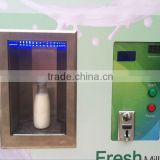 automatic milk commercial machine