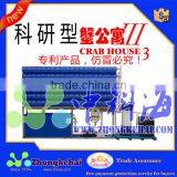 the Box of Crab thumbnail-6