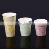 Factory Price Strict Quality Monitoring Custom no Peculiar Smell Disposable Paper Cup thumbnail-2