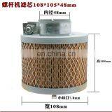 High Quality Screw Air Compressor Air Filter Element High Air Accuracy thumbnail-5