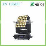 EV MB336 LED Moving Head Matrix Beam Light 36pcs*3W LED Stage Light thumbnail-4