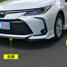 Latest Toyota Corolla Front Scoop Front Lip Back Lip Side Skirt thumbnail-2