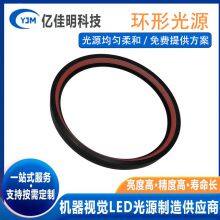 CCD Industrial Camera Jewelry Micro Inlay Video thumbnail-2