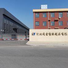 Hebei Tongxin Plastic Products Co., LTD company overview - view 1 thumbnail