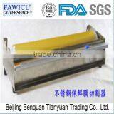 FAWICL High Quality Cling Film Cutting Machine With Lid and Lid-free thumbnail-1