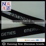 Customize Jacquard Elastic Webbing With Your Words Supplier's Choice