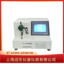 Medical Injection Needle Rigidity Testing Machine Shanghai Yingle Manufacturer thumbnail-1