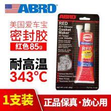 ABRO Red RTV Silicone Gasket Maker for Automotive Applications Intake and Exhaust Manifolds, Headers, and Thermostat Housings. thumbnail-3