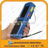 MS7000 Handheld Data Terminal(industrial Design)