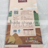 pp Woven Rice Bag Fabric With Lamination thumbnail-2