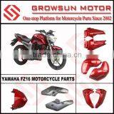 Yam. Motorcycle FZ16 Plastic Side Cover
