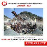 Iron Ore Crushing Production Line thumbnail-1