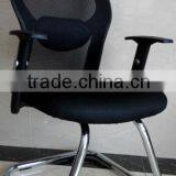 Visitor Mesh Chair RJ-9825F thumbnail-1
