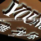 Popular Outdoor Acrylic Electronic Sign With High Reputation, China Wholesale Led Channel Letters,acrylic Alphabet Letter Sign