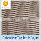 Special Design Nylon-polyester Plain Knitted Fabric for Sofa