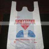 Print Custom T-shirt Bags thumbnail-1