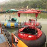Bumper Boat/Water Game Bumper Boat/Kids Bumper Boat/Electronic Boats thumbnail-3
