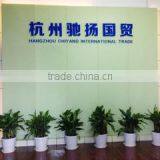 Wuxi Chiyang International Trading Co., Ltd. Hangzhou Branch company overview - view 2 thumbnail
