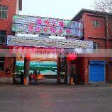 Hebi Feihe Share Co., Ltd. company overview - view 3 thumbnail