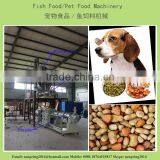 2ton/h Pet Feed Machine thumbnail-1
