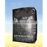 Carbon Black N539(FEF-LS) for Rubber Industry,conveyor Belts,plastic,cables,ink,master Batch thumbnail-1