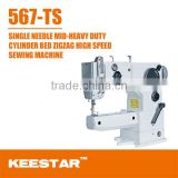 Keestar 567-TS cylinder bed lockstitch sewing machine for thick fabric